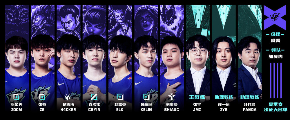 双杀豪强 双杀豪强